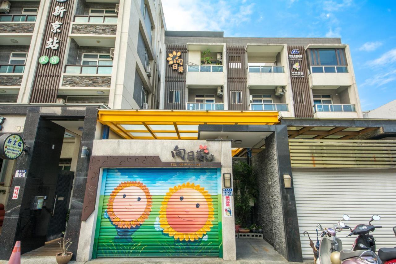 Sunflower B&B II Hualien City Exterior photo